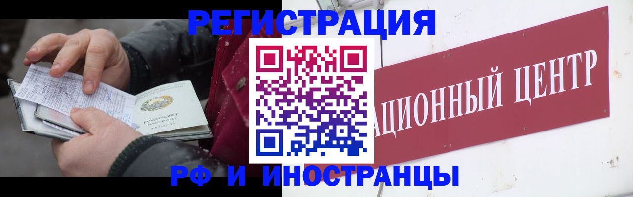 пропишу в квартире в Старом Осколе